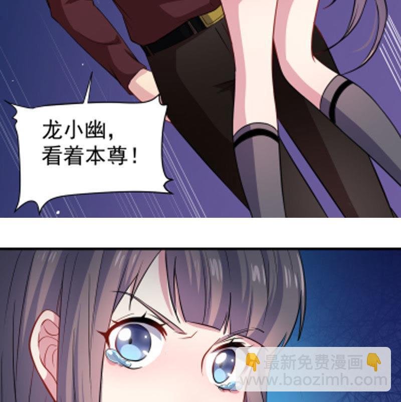 第80话 地狱场