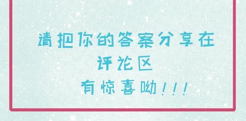 第80话 地狱场