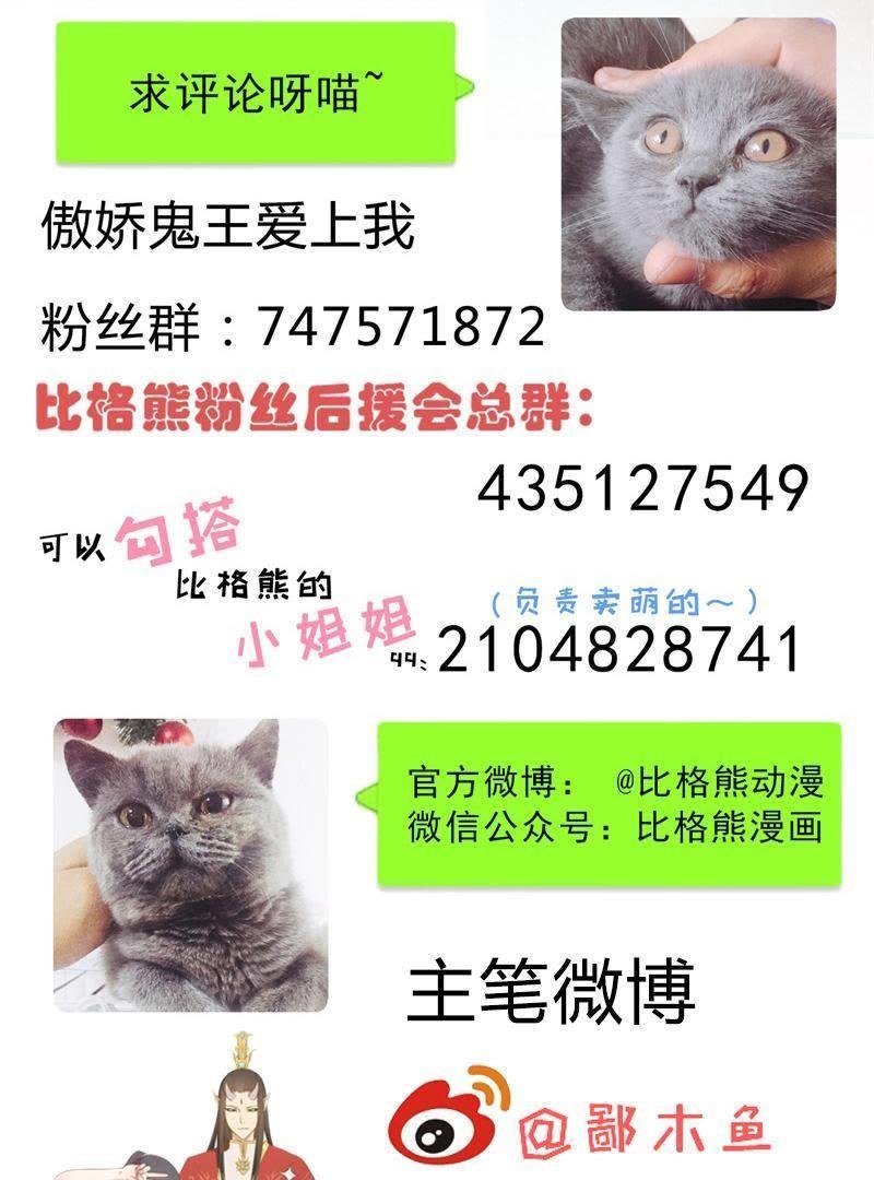 第80话 地狱场