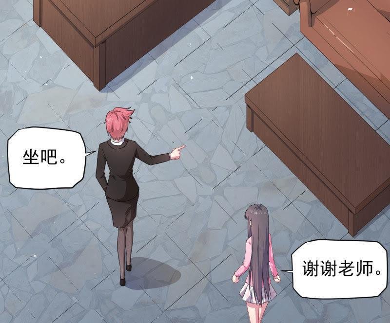第81话 君无邪