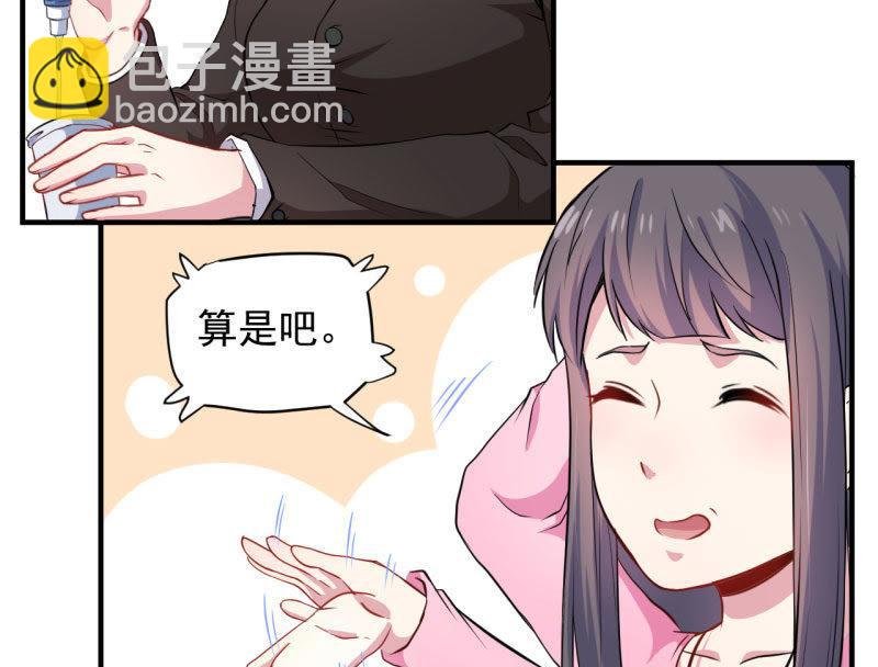 第81话 君无邪