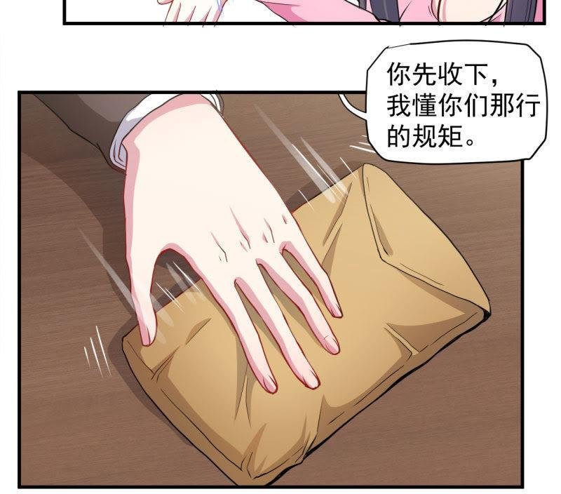 第81话 君无邪