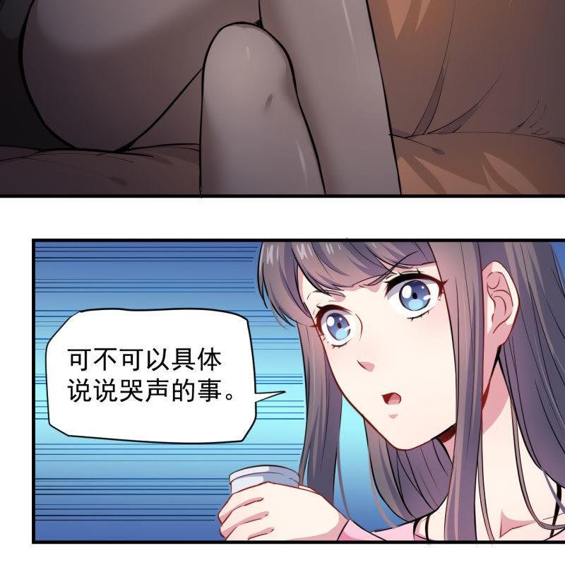 第81话 君无邪