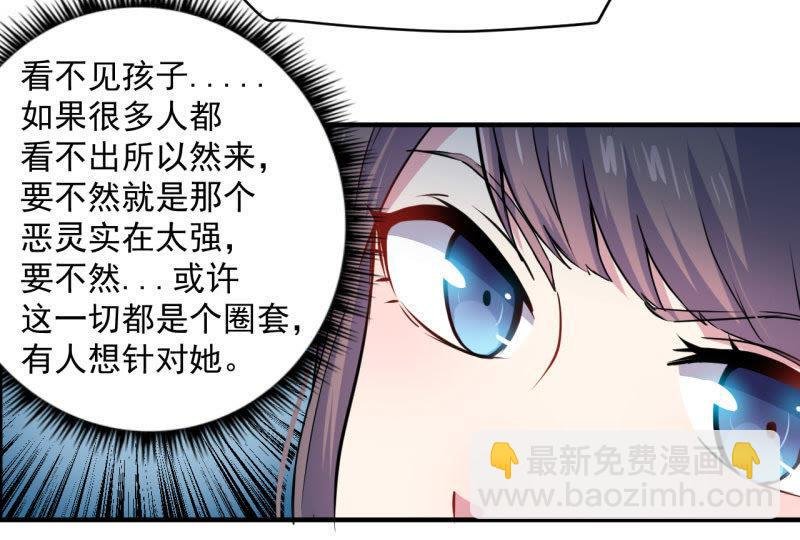 第81话 君无邪