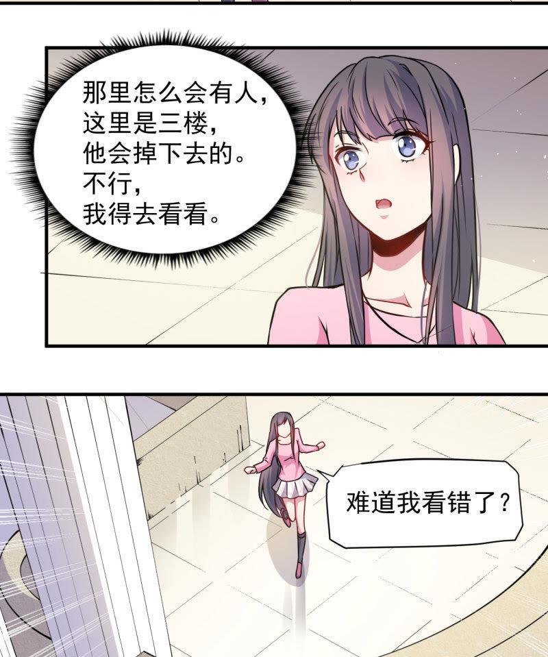 第81话 君无邪