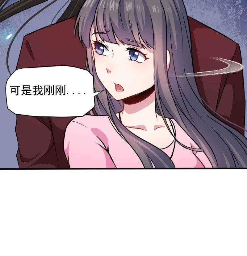 第81话 君无邪