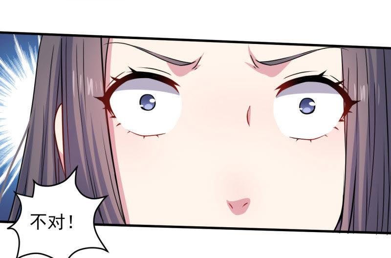 第81话 君无邪