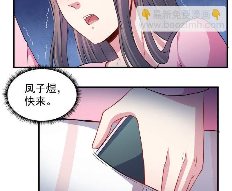 第81话 君无邪