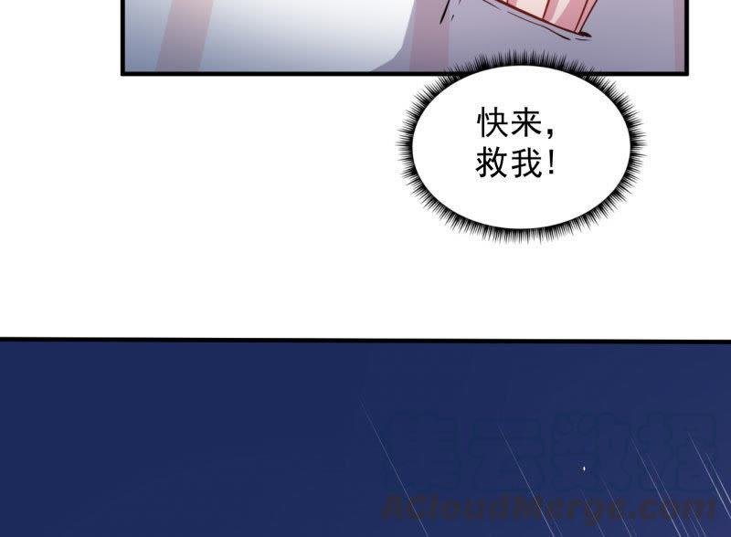 第81话 君无邪