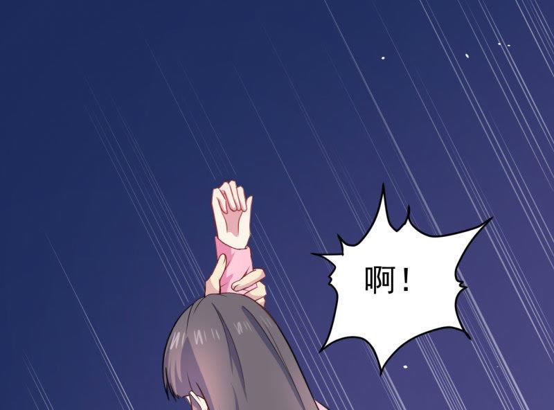 第81话 君无邪