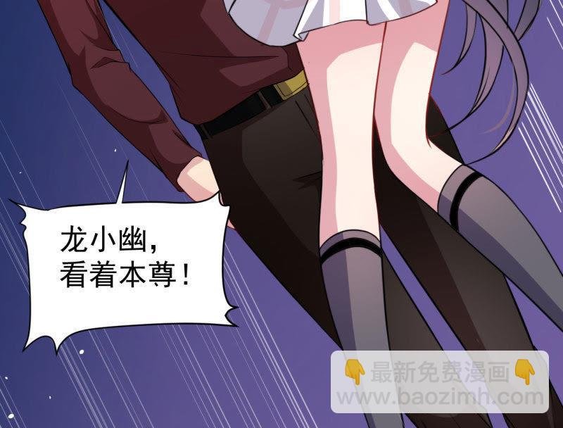 第81话 君无邪