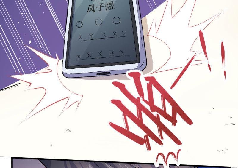 第81话 君无邪