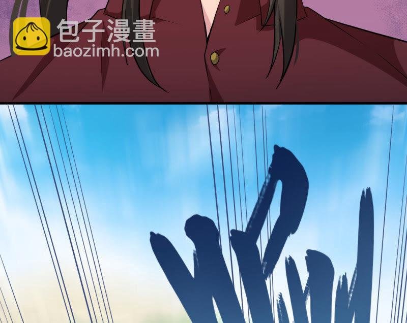 第81话 君无邪