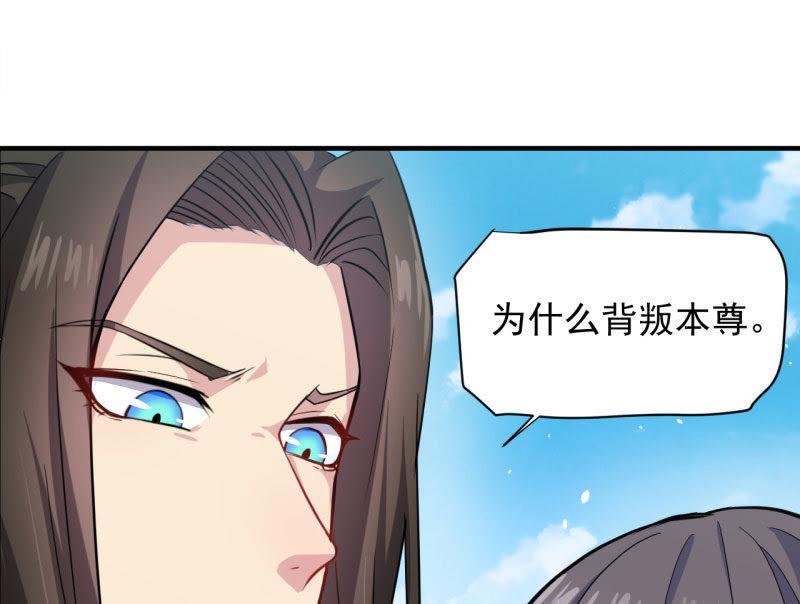 第81话 君无邪