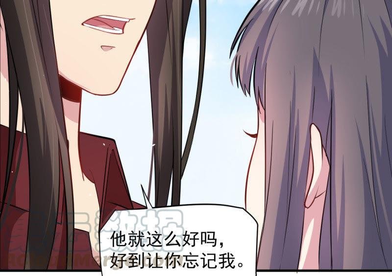第81话 君无邪