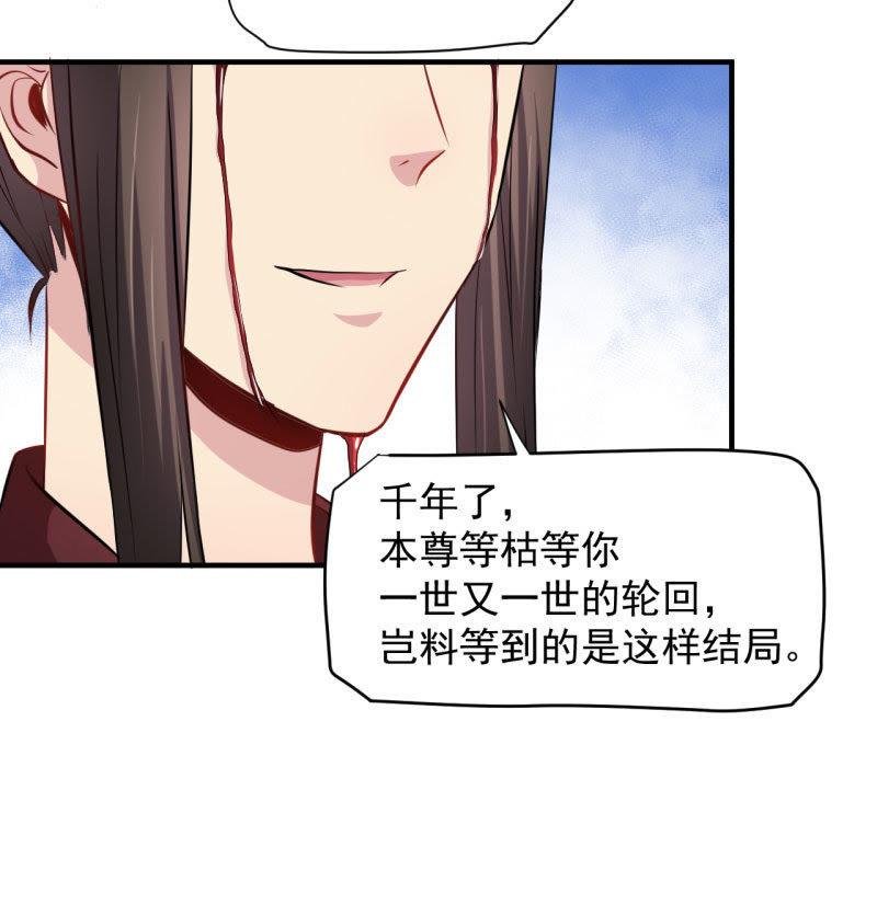 第81话 君无邪