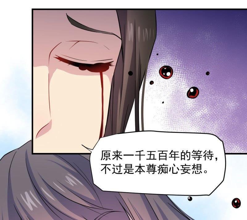第81话 君无邪