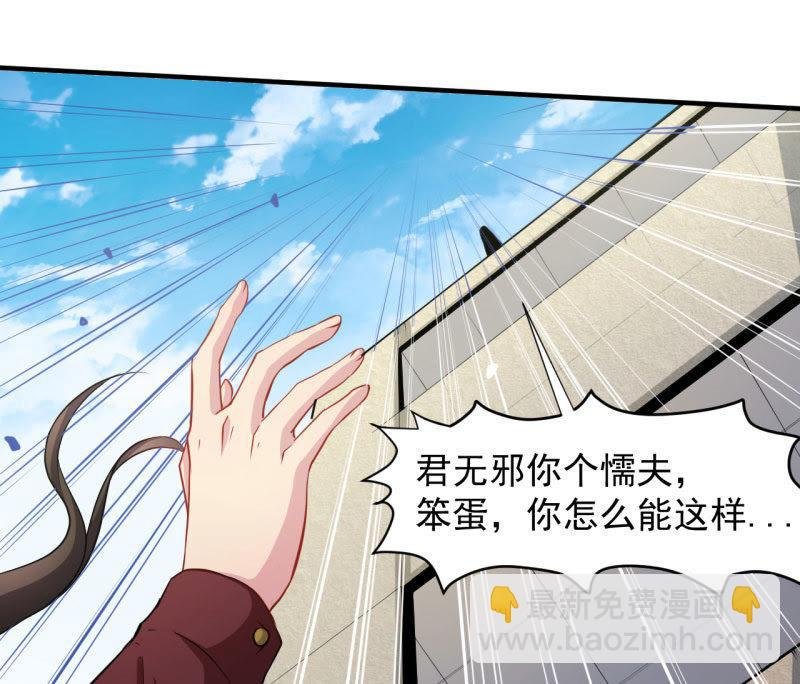 第82话 东方会所