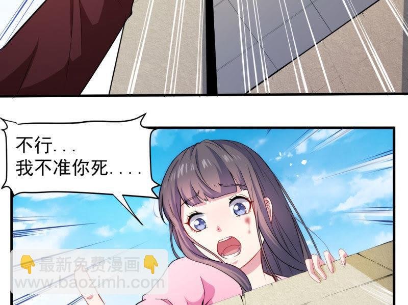 第82话 东方会所