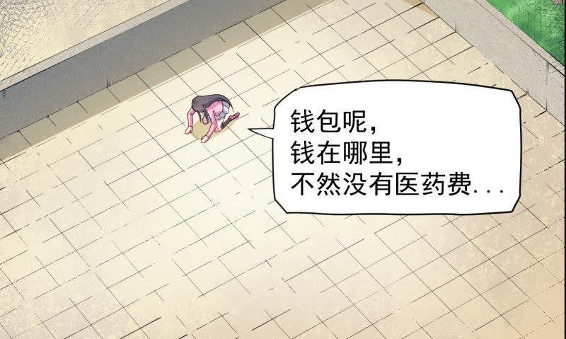 第82话 东方会所