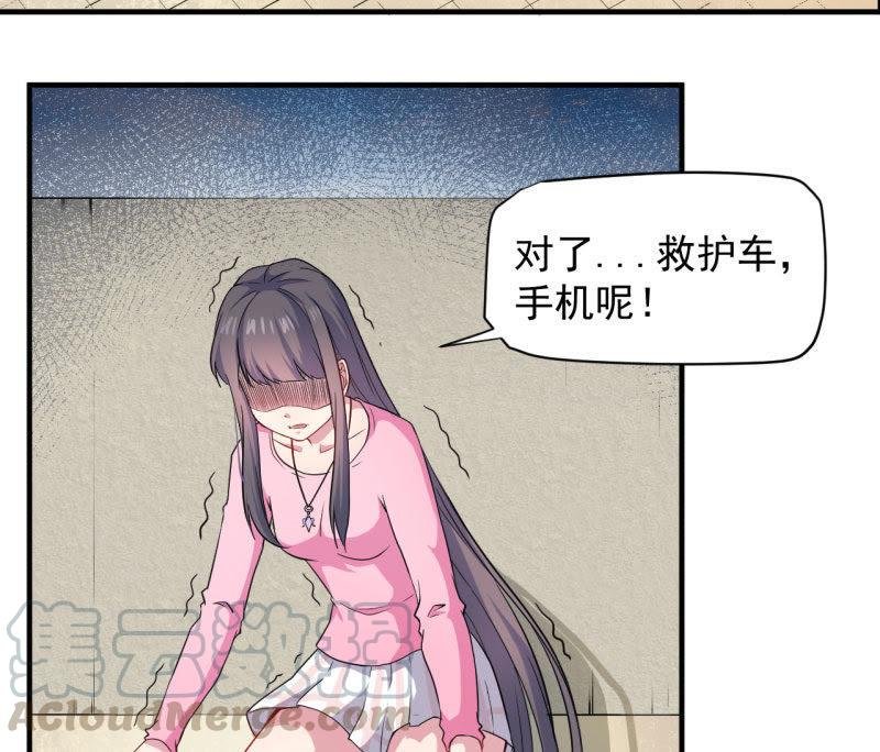 第82话 东方会所