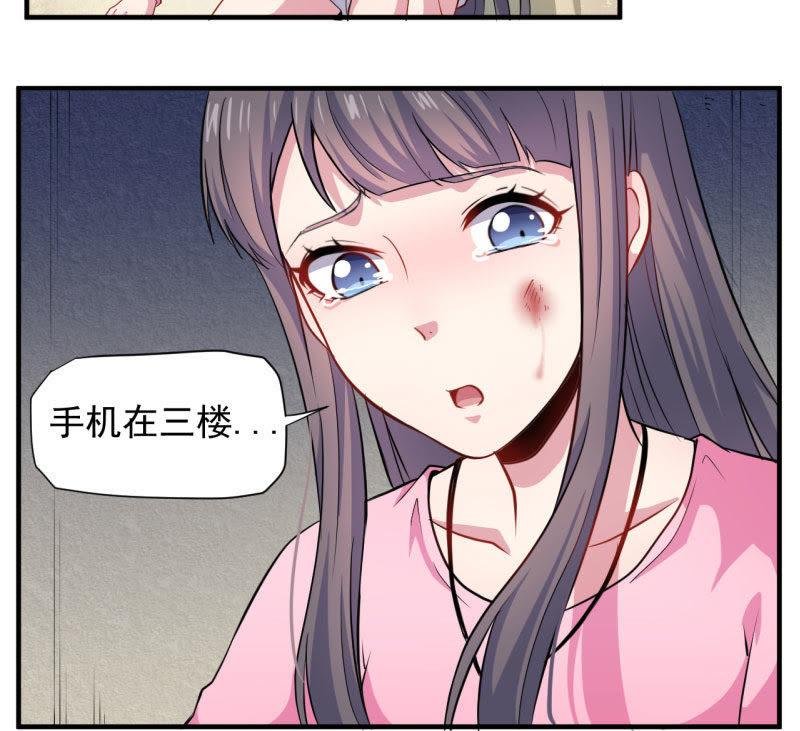 第82话 东方会所
