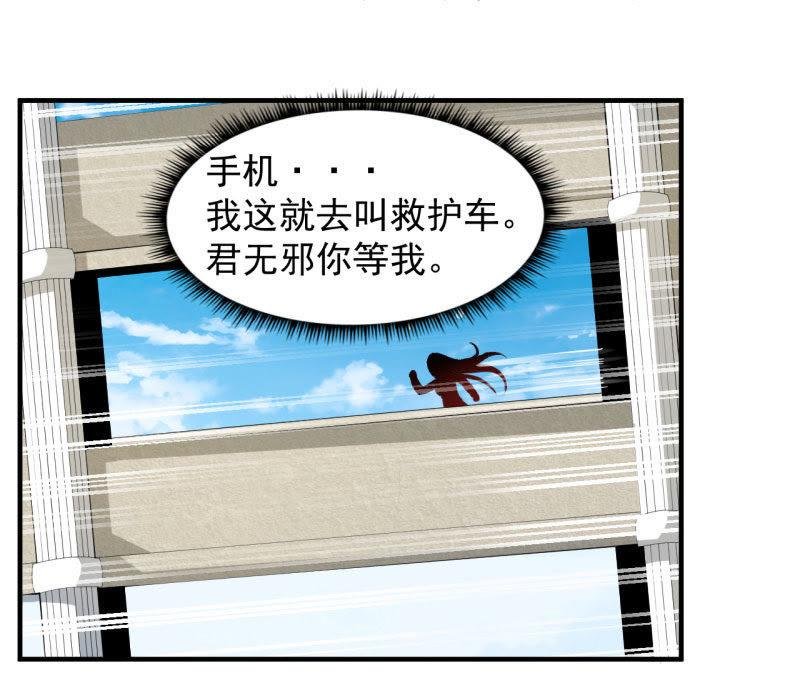 第82话 东方会所