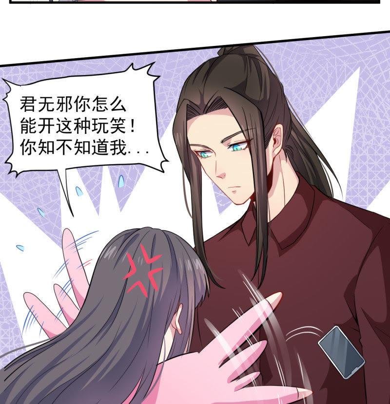 第82话 东方会所