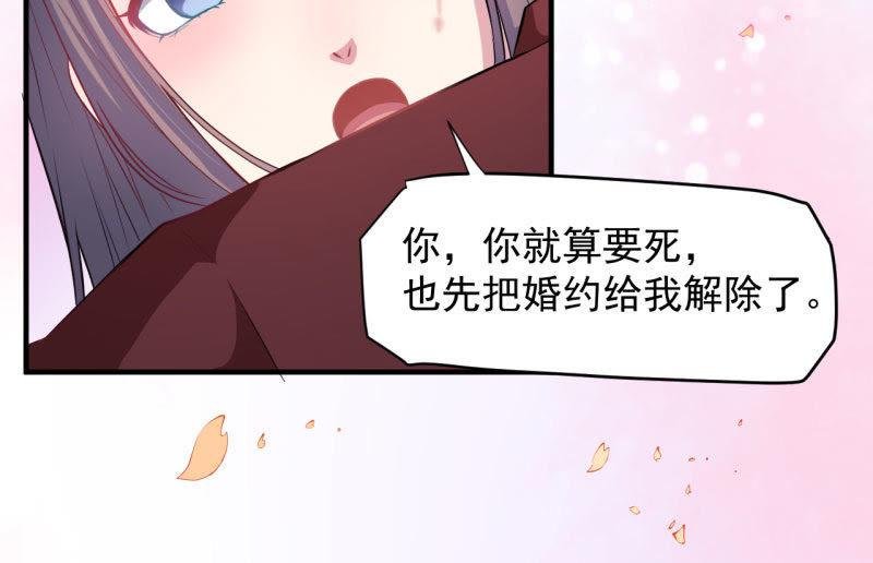 第82话 东方会所