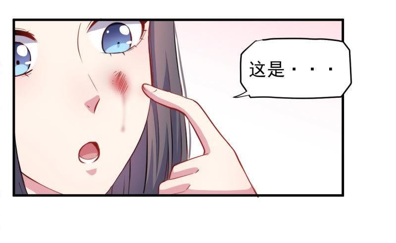 第82话 东方会所