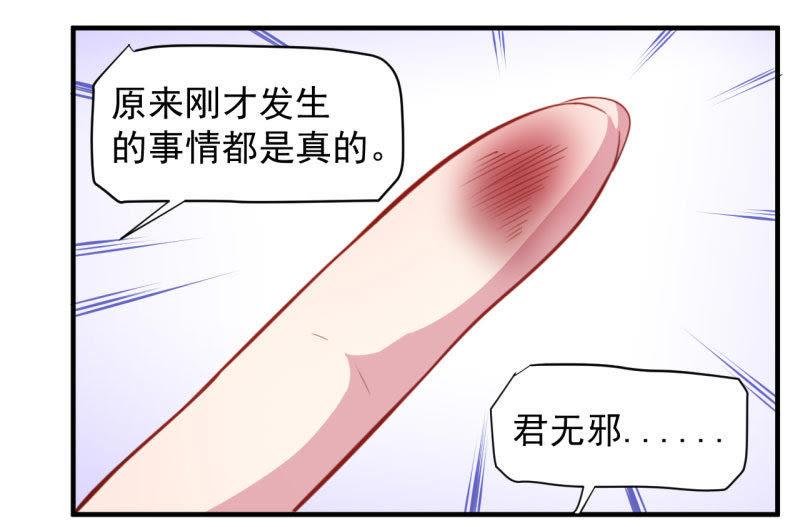 第82话 东方会所