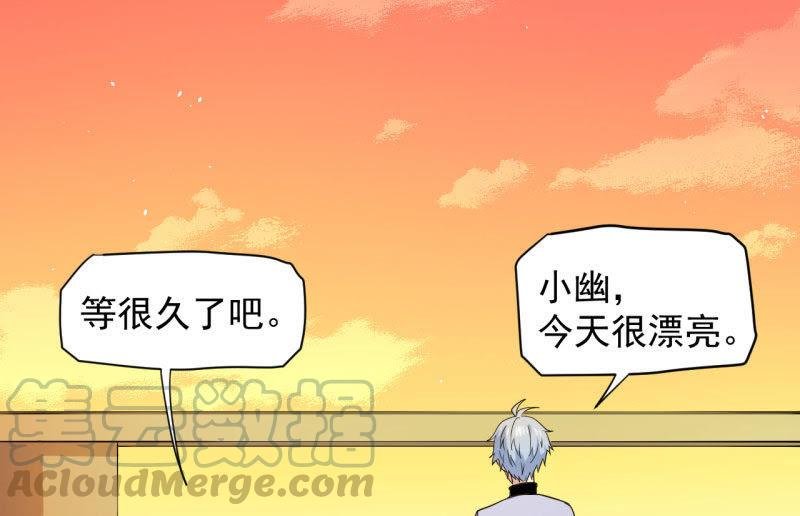 第82话 东方会所