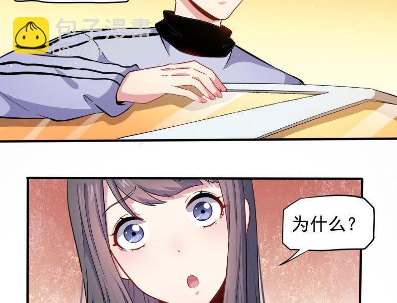 第82话 东方会所