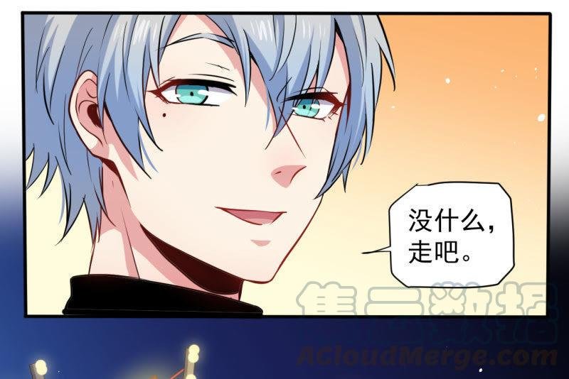 第82话 东方会所