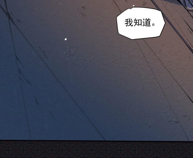 第82话 东方会所
