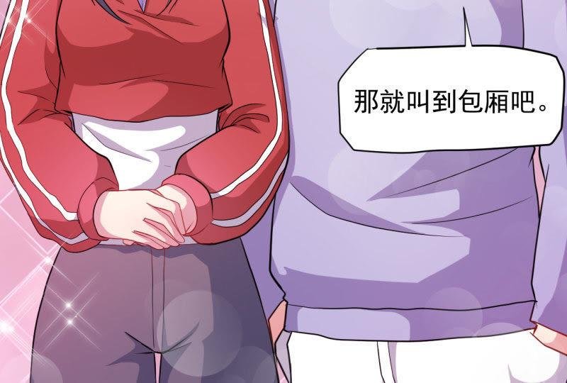 第82话 东方会所