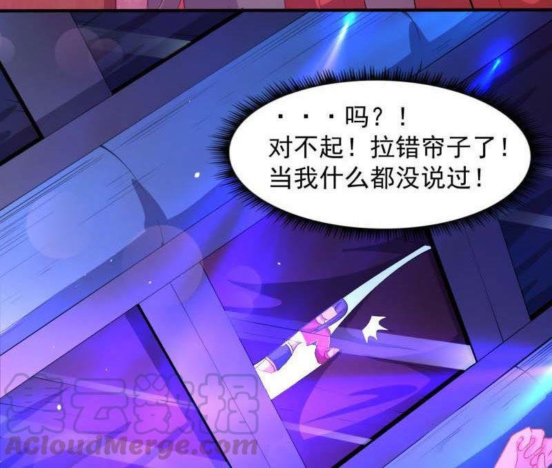 第82话 东方会所