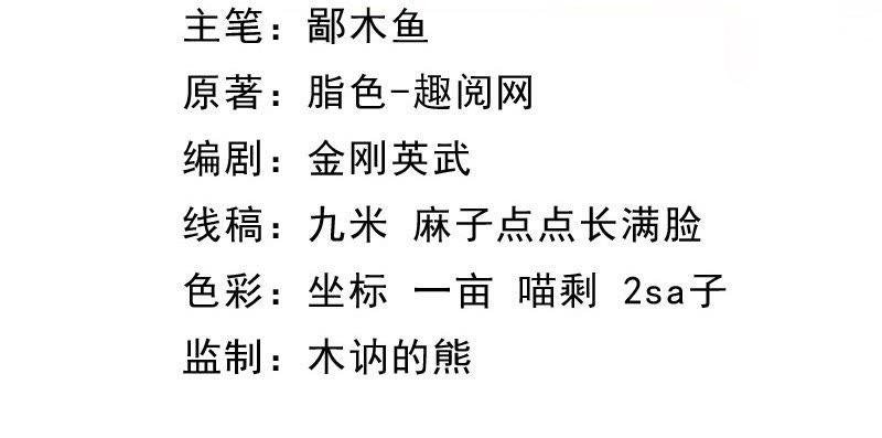 第83话 赌局