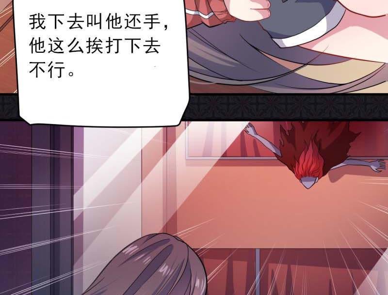 第83话 赌局