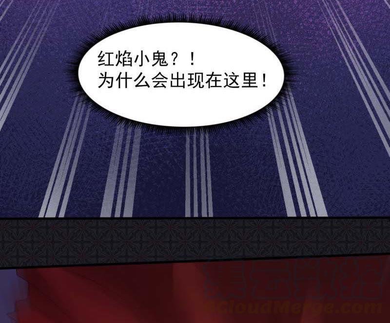 第83话 赌局