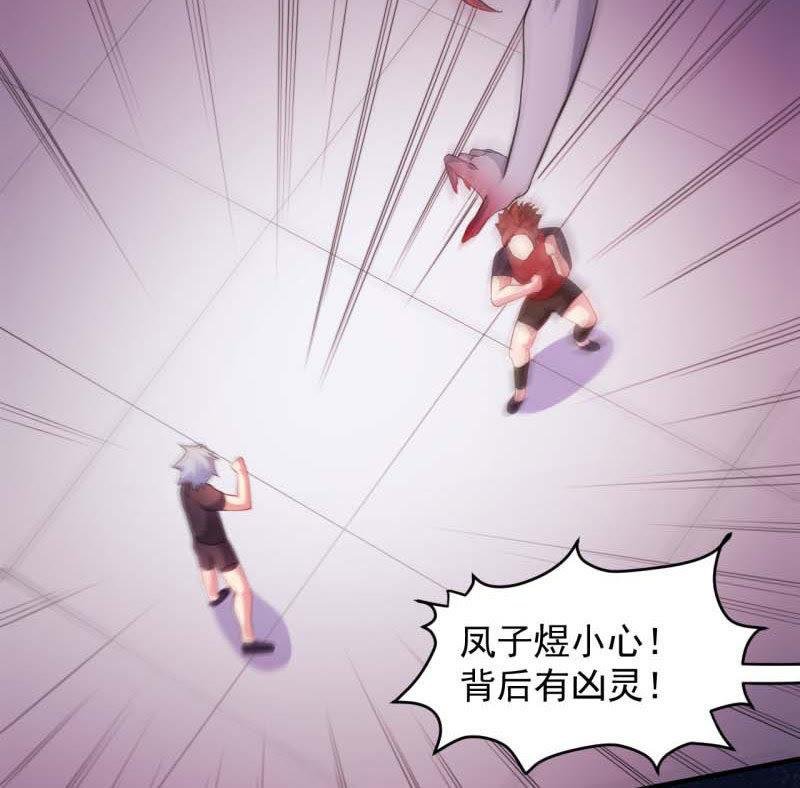 第83话 赌局