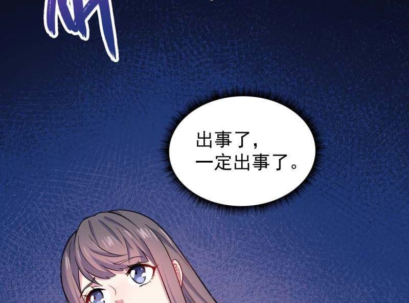 第83话 赌局