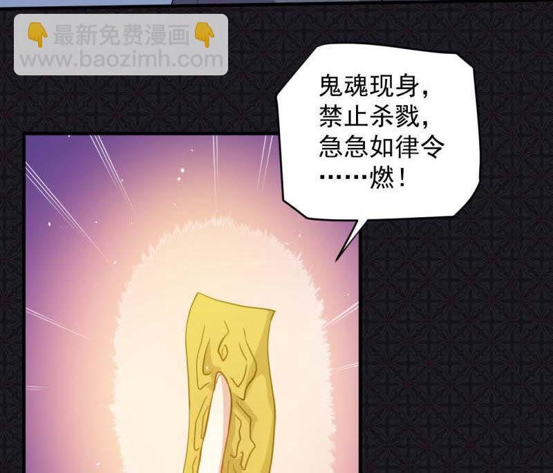 第83话 赌局