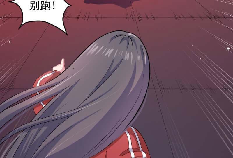 第83话 赌局