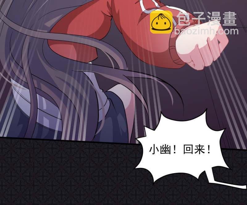 第83话 赌局