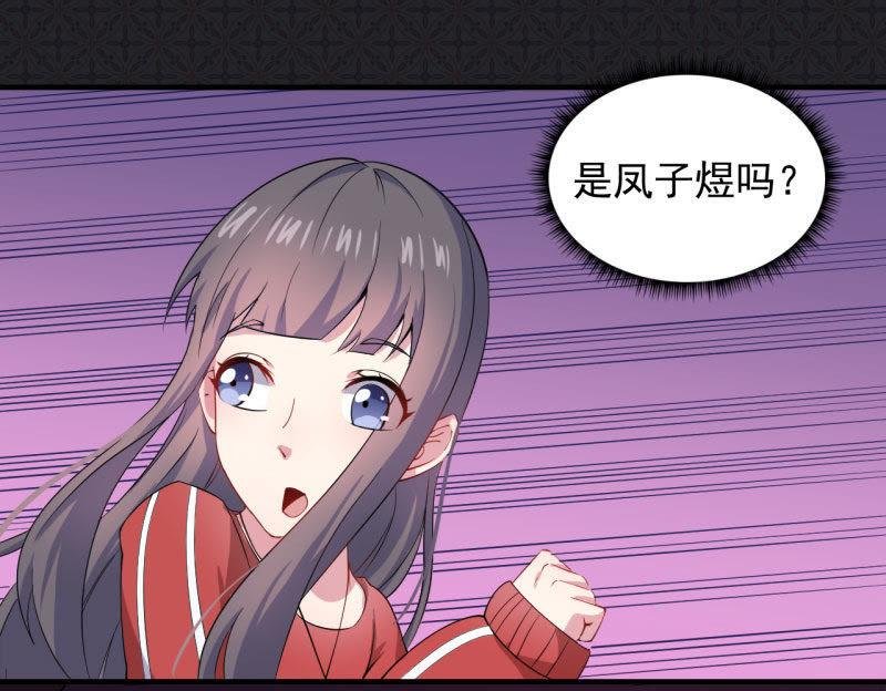 第83话 赌局