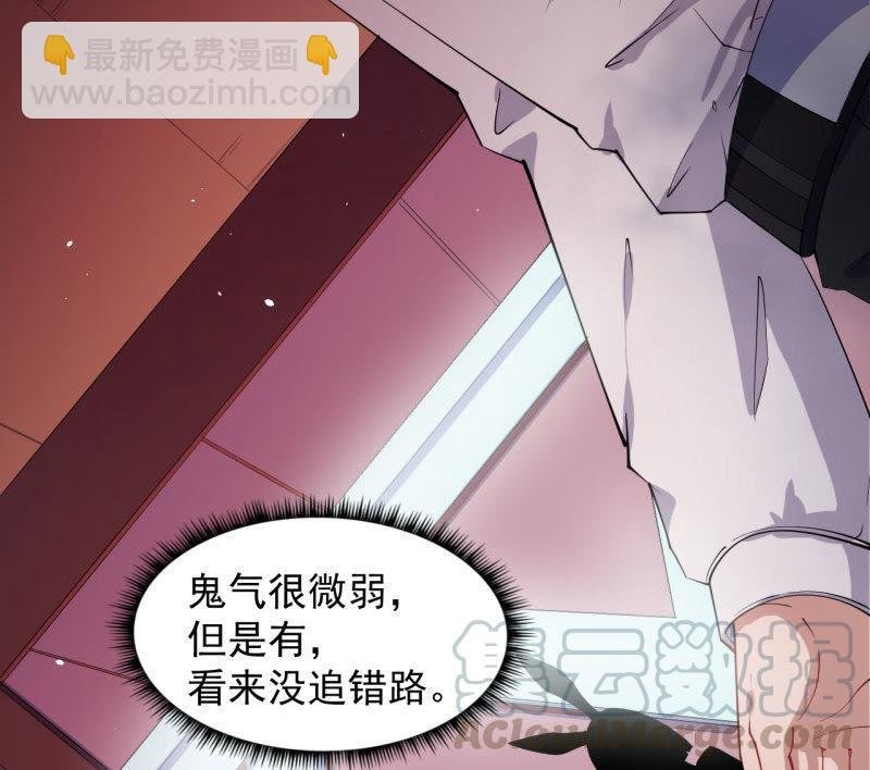 第83话 赌局