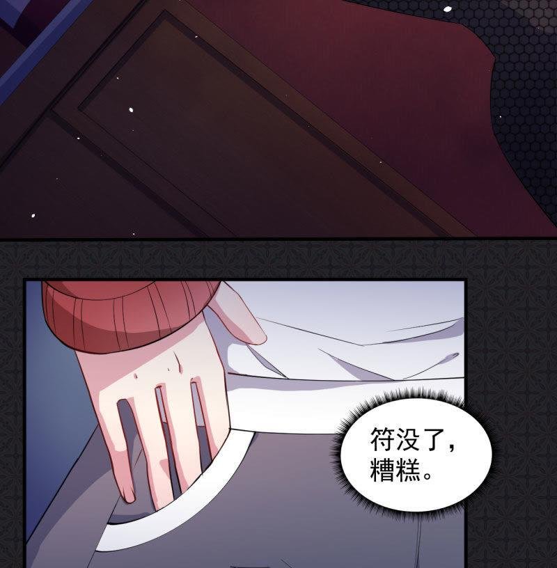 第83话 赌局
