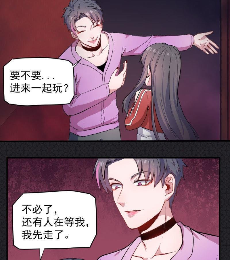 第83话 赌局