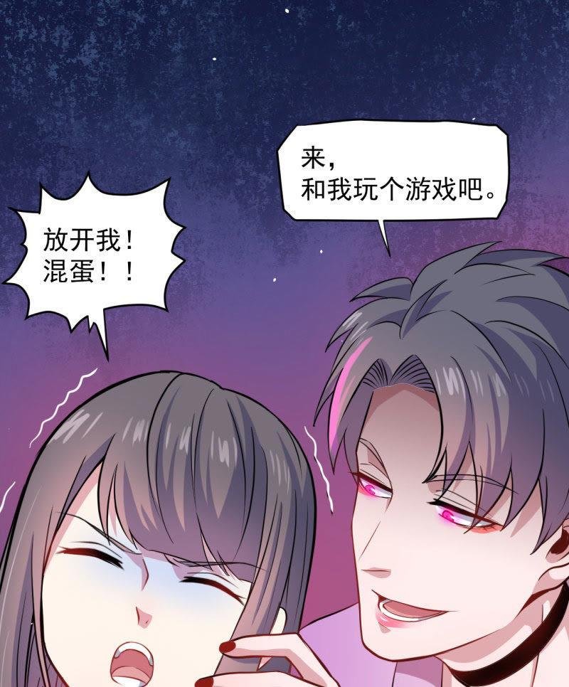 第83话 赌局